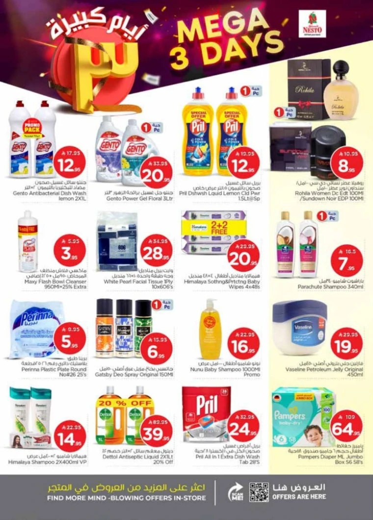 nesto-offers-august-31-2025-4