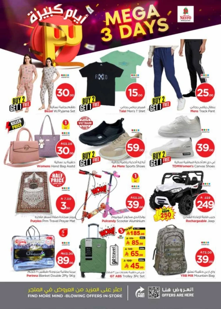nesto-offers-august-31-2025-5