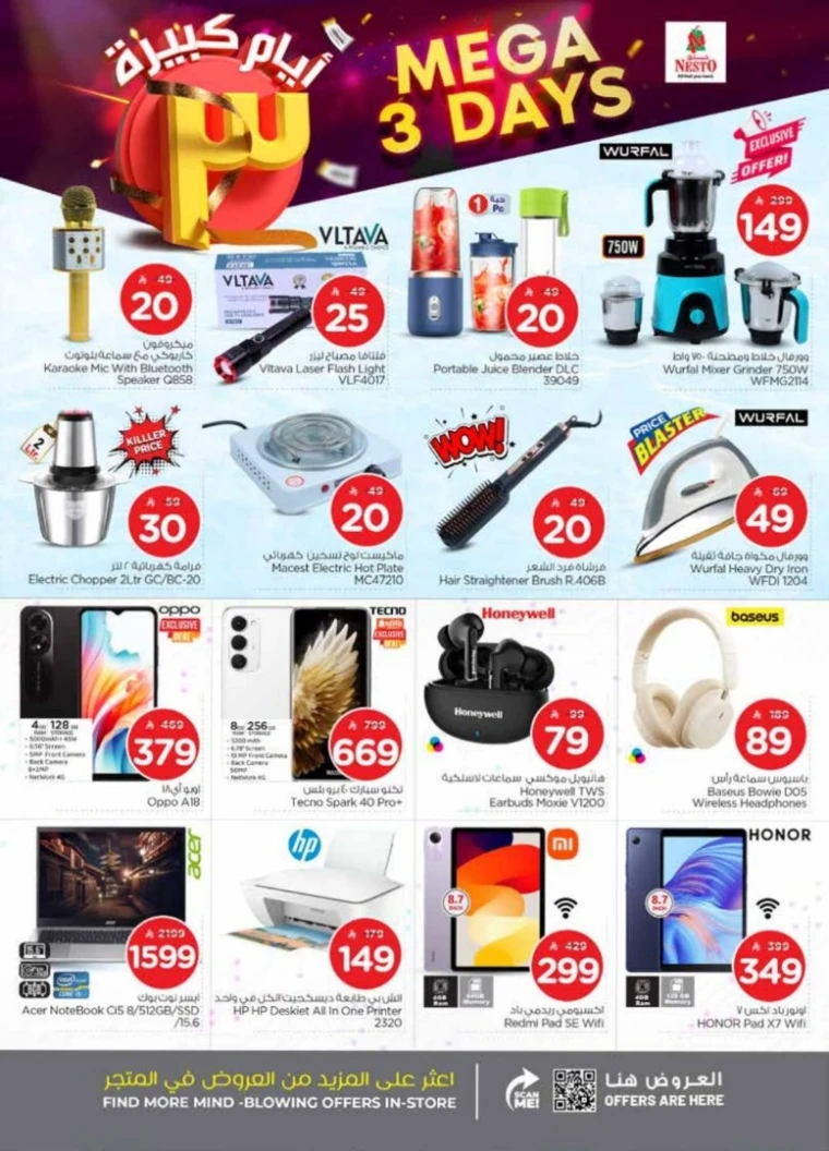 nesto-offers-august-31-2025-6