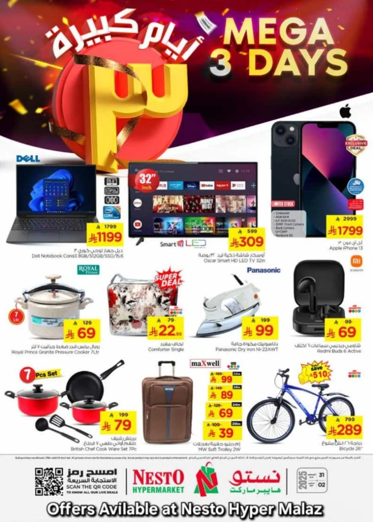 nesto-offers-august-31-2025-7