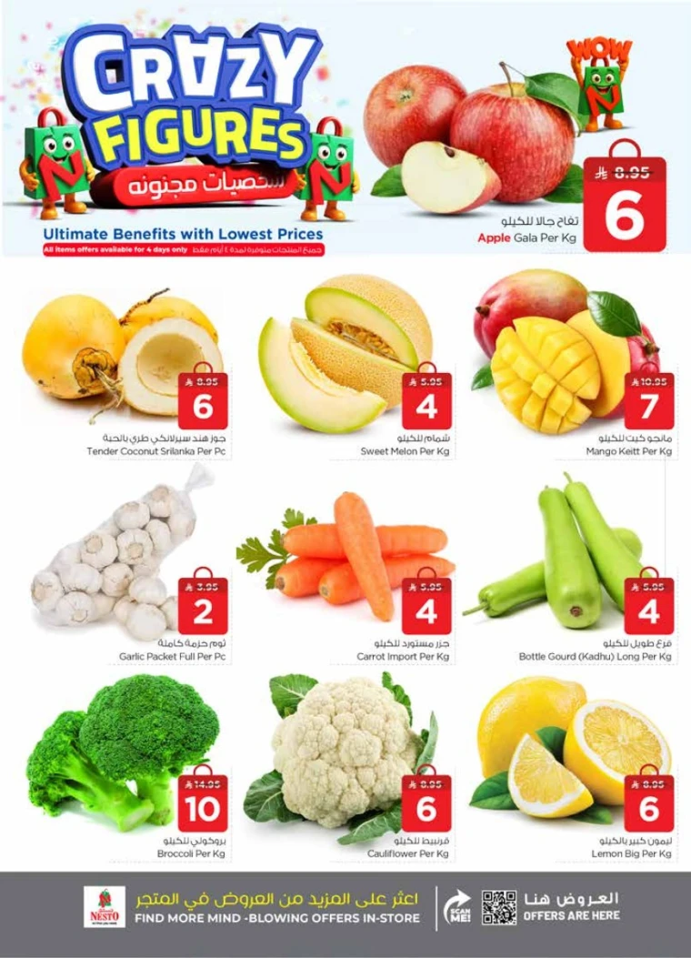 nesto-discounts-september-3-2025-1