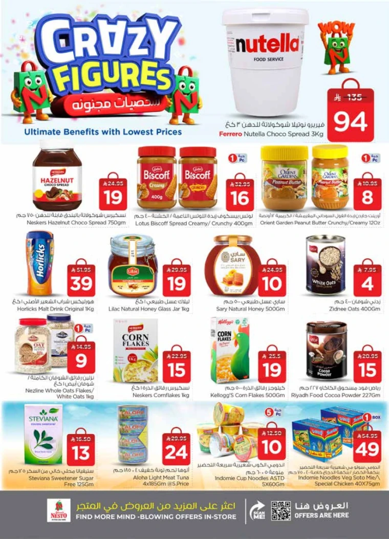 nesto-discounts-september-3-2025-10