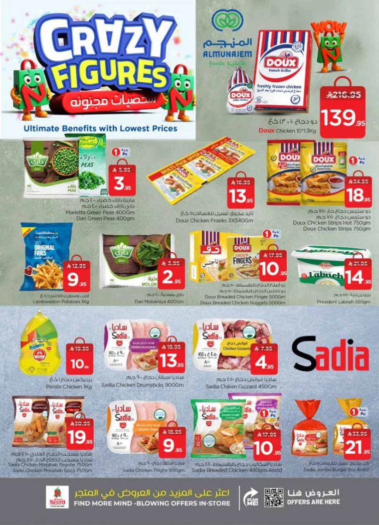 nesto-discounts-september-3-2025-11