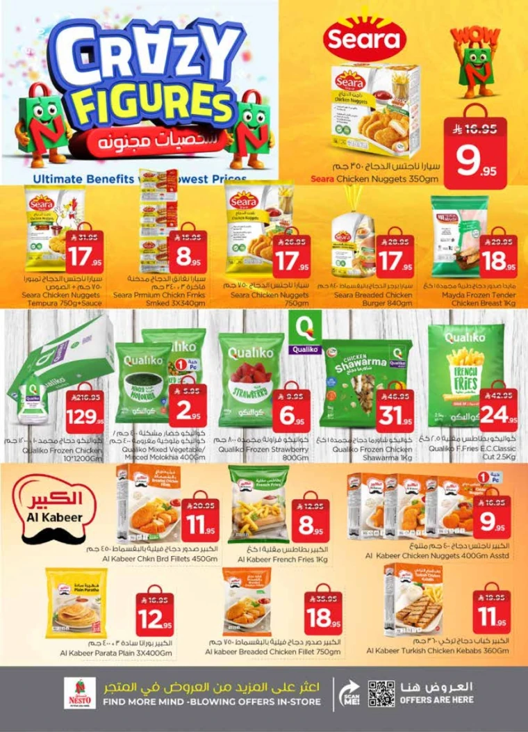 nesto-discounts-september-3-2025-12