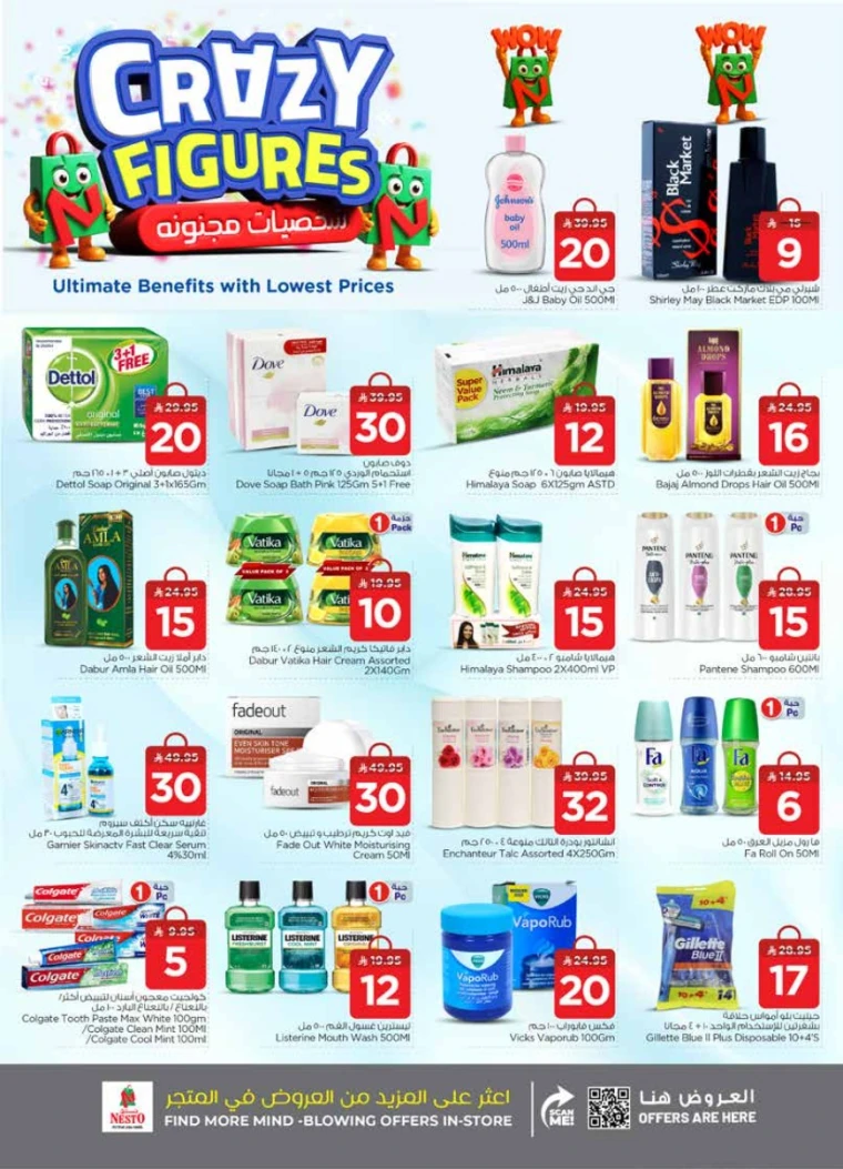 nesto-discounts-september-3-2025-16