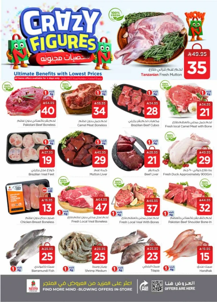 nesto-discounts-september-3-2025-2