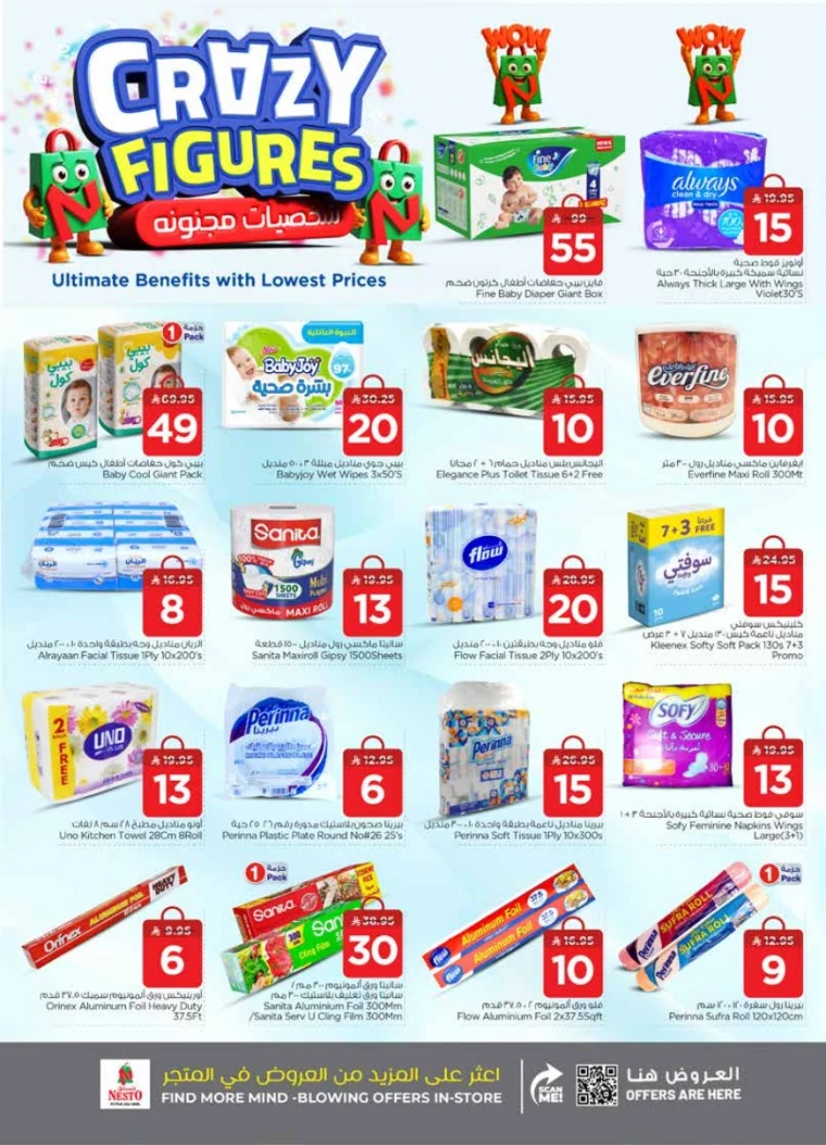 nesto-discounts-september-3-2025-21