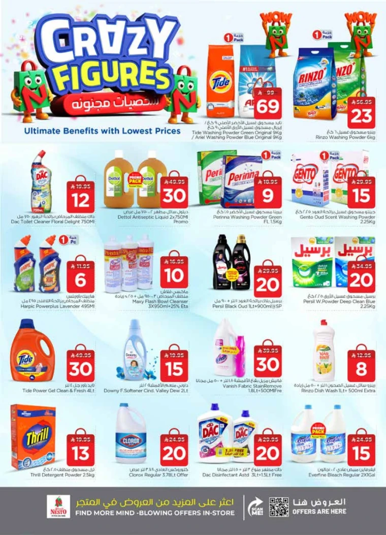 nesto-discounts-september-3-2025-22