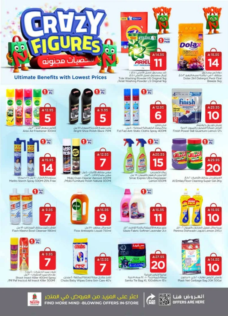 nesto-discounts-september-3-2025-23