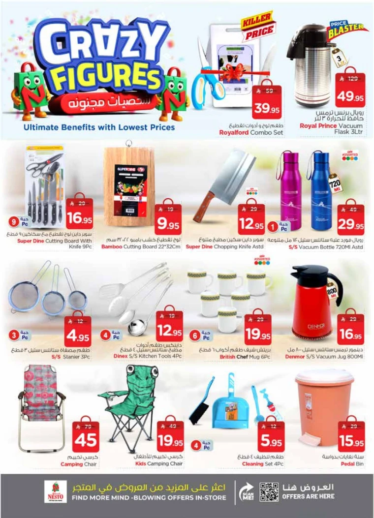 nesto-discounts-september-3-2025-25