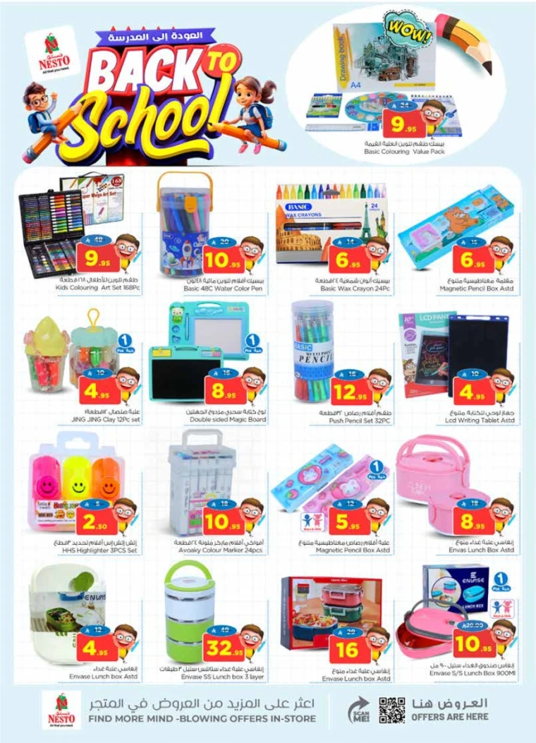 nesto-discounts-september-3-2025-27