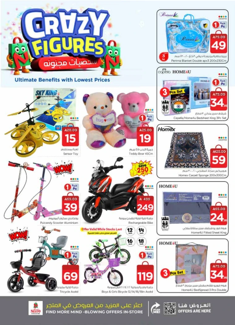 nesto-discounts-september-3-2025-29