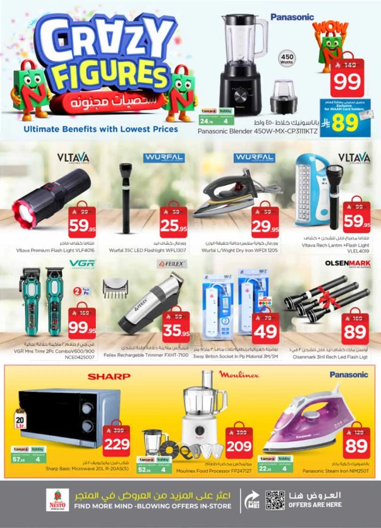 nesto-discounts-september-3-2025-33