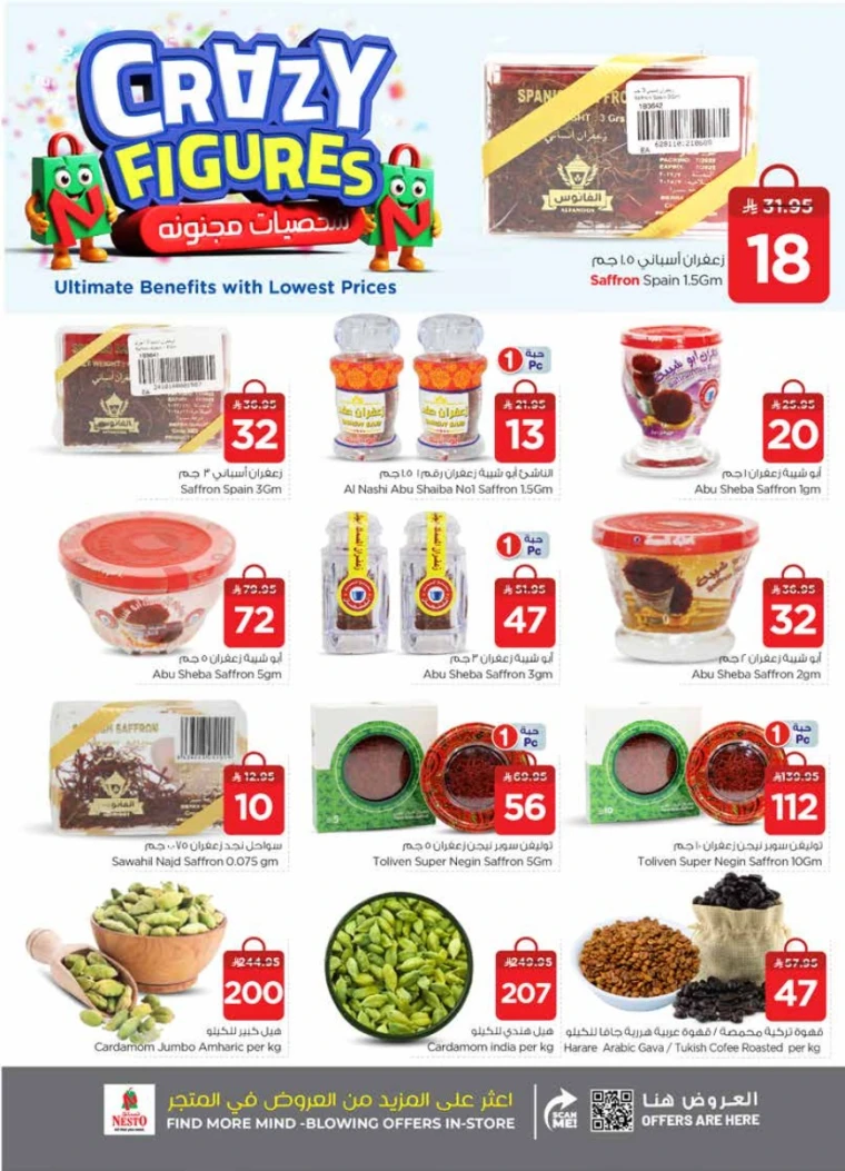 nesto-discounts-september-3-2025-4