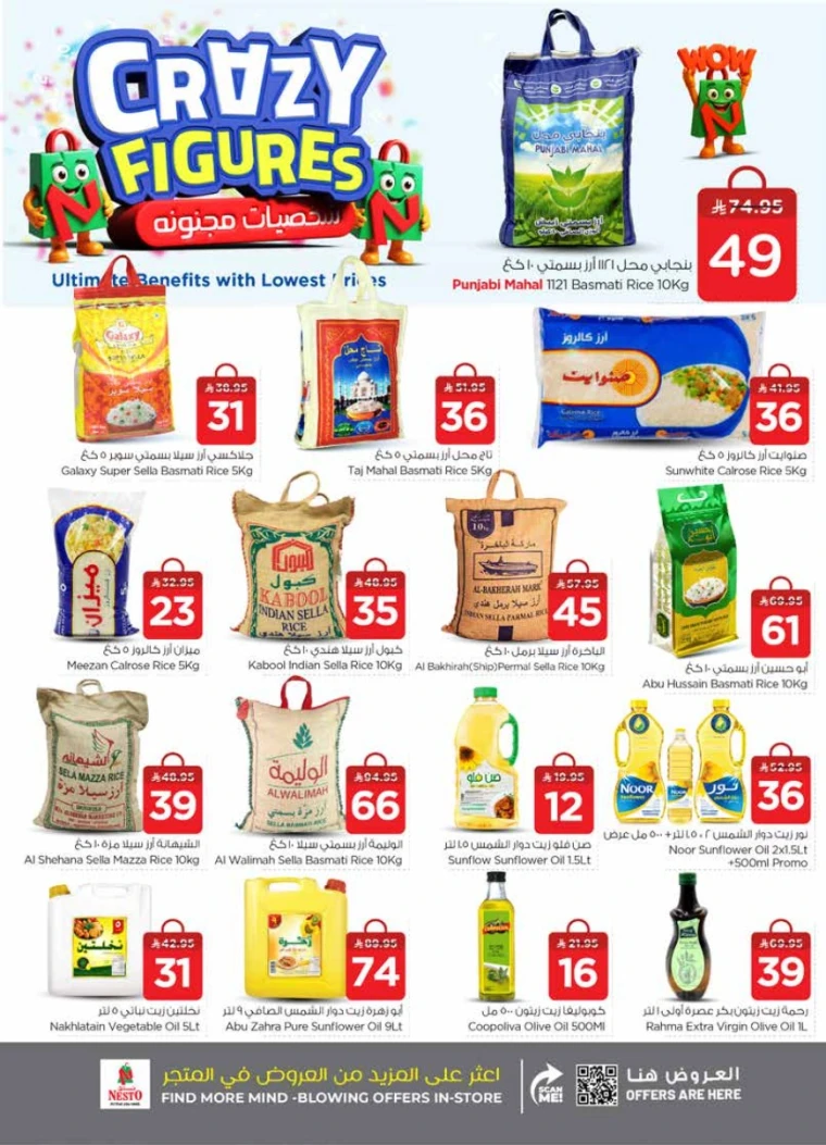 nesto-discounts-september-3-2025-5