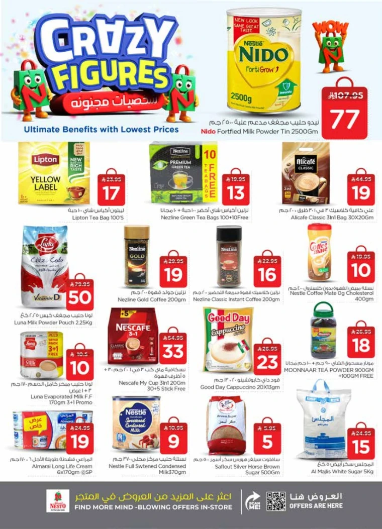 nesto-discounts-september-3-2025-6