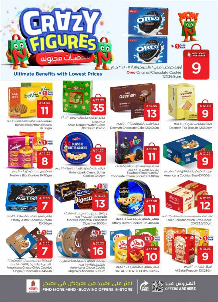 nesto-discounts-september-3-2025-9