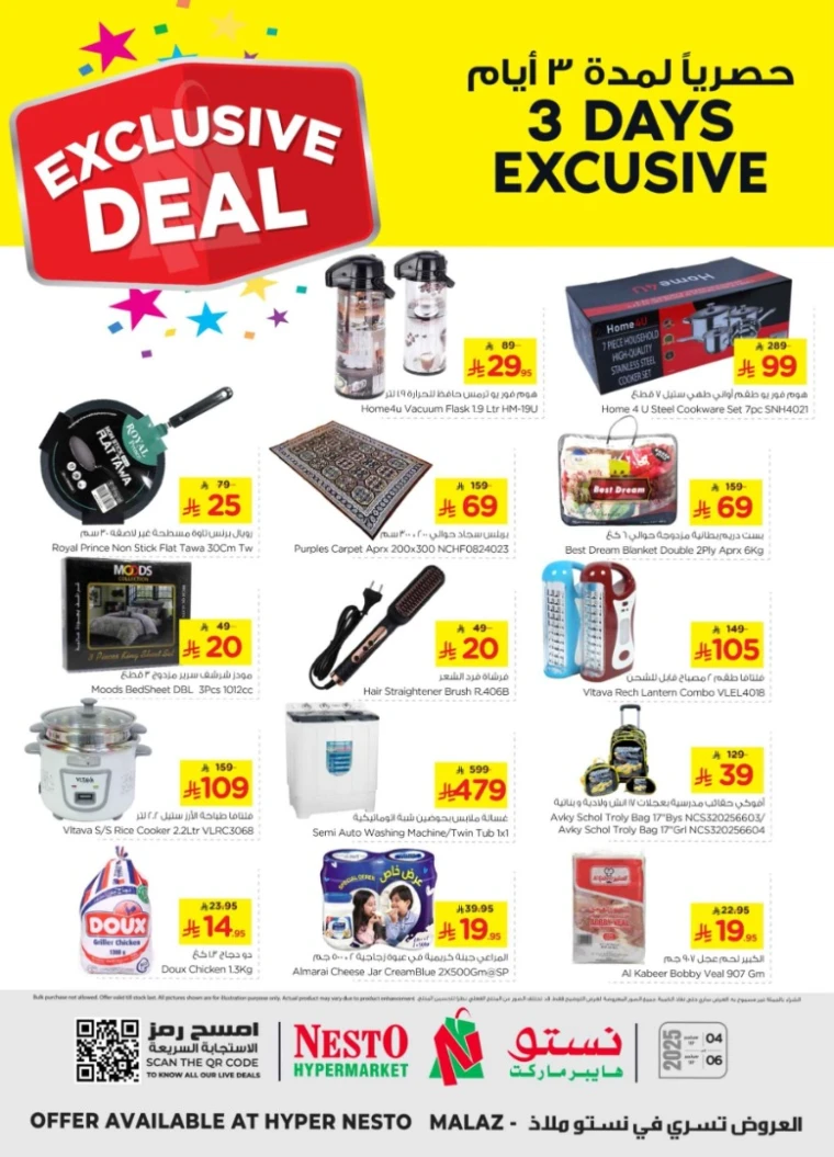 nesto-promotions-september-4-2025-3