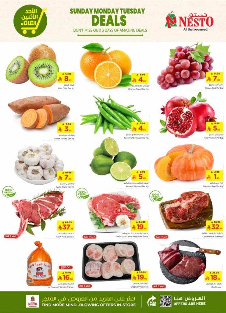 nesto-deals-september-7-2025-1