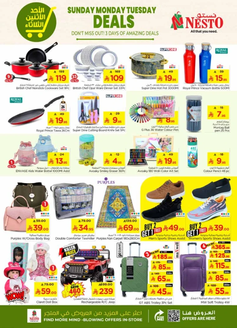 nesto-deals-september-7-2025-6