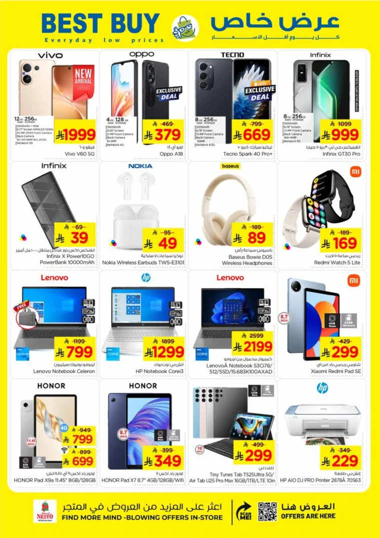 نستو-promotions-september-10-2025-31