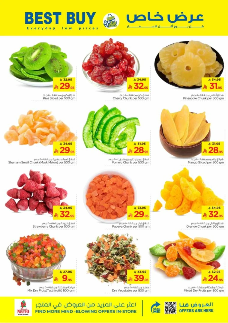 نستو-promotions-september-10-2025-4