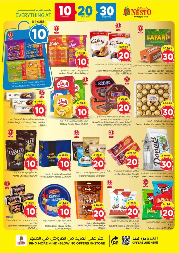 نستو-promotions-september-10-2025-7