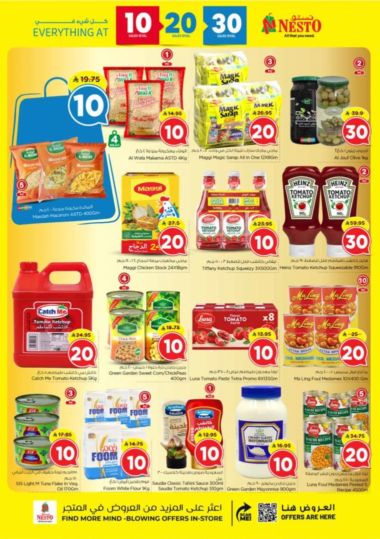 نستو-promotions-september-10-2025-8