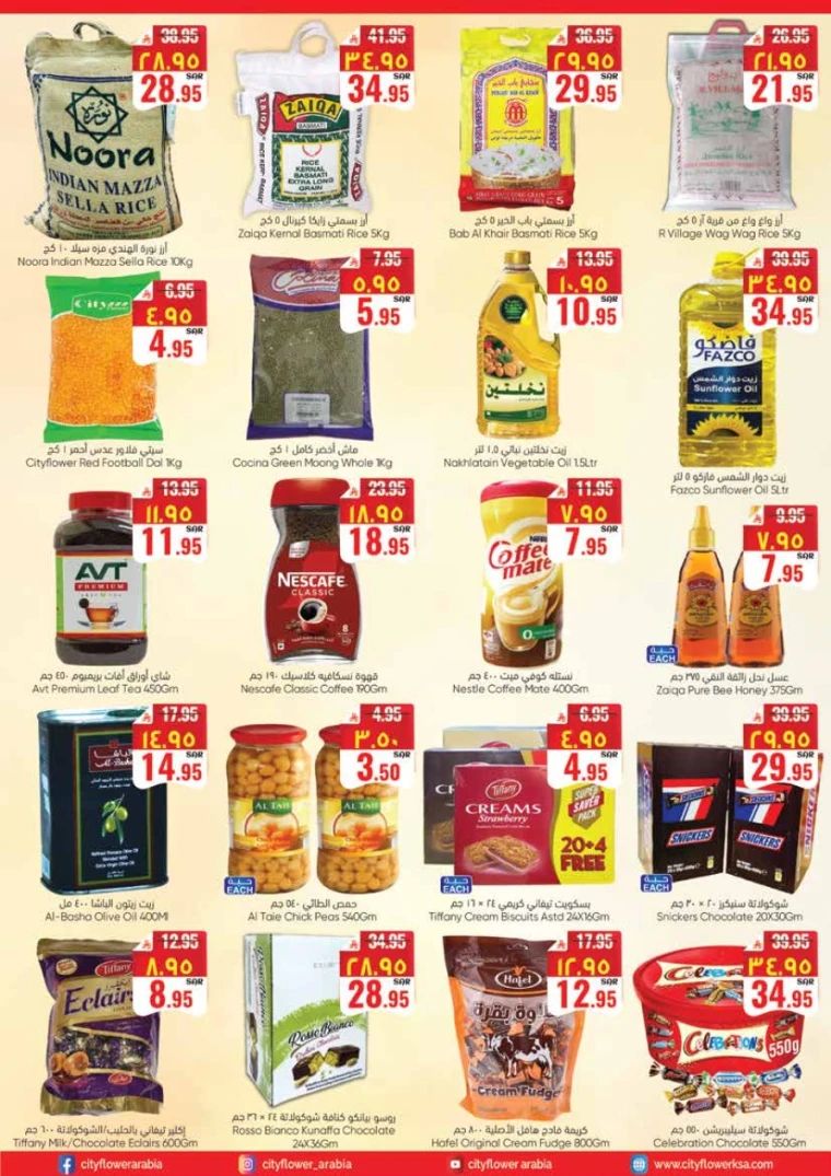 city-flower-deals-september-10-2025-2