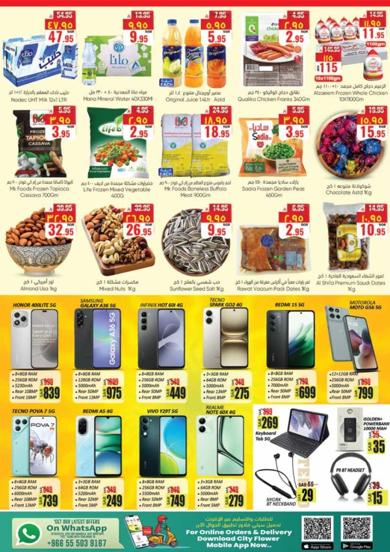 city-flower-deals-september-10-2025-3