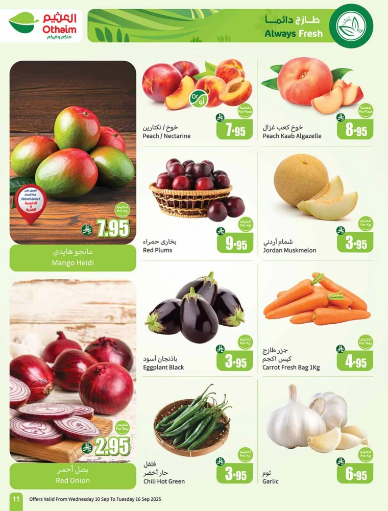 al-othaim-markets-promotions-september-10-2025-10