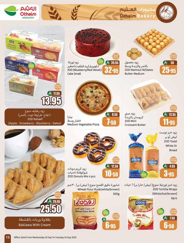 al-othaim-markets-promotions-september-10-2025-12