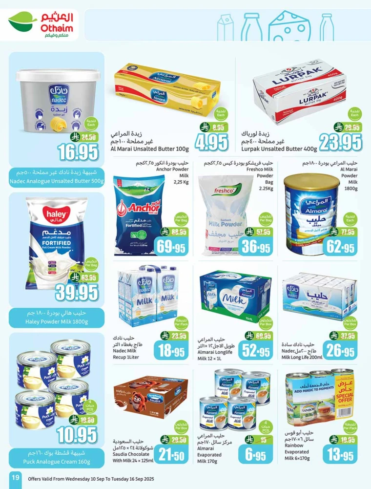 al-othaim-markets-promotions-september-10-2025-18