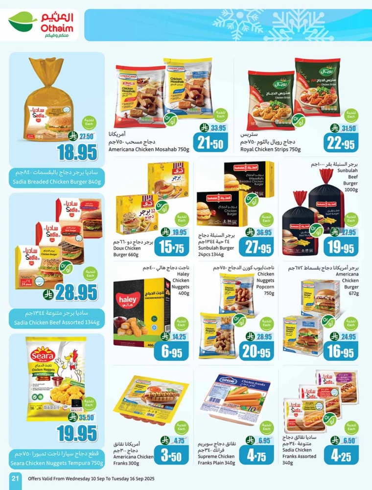 al-othaim-markets-promotions-september-10-2025-20