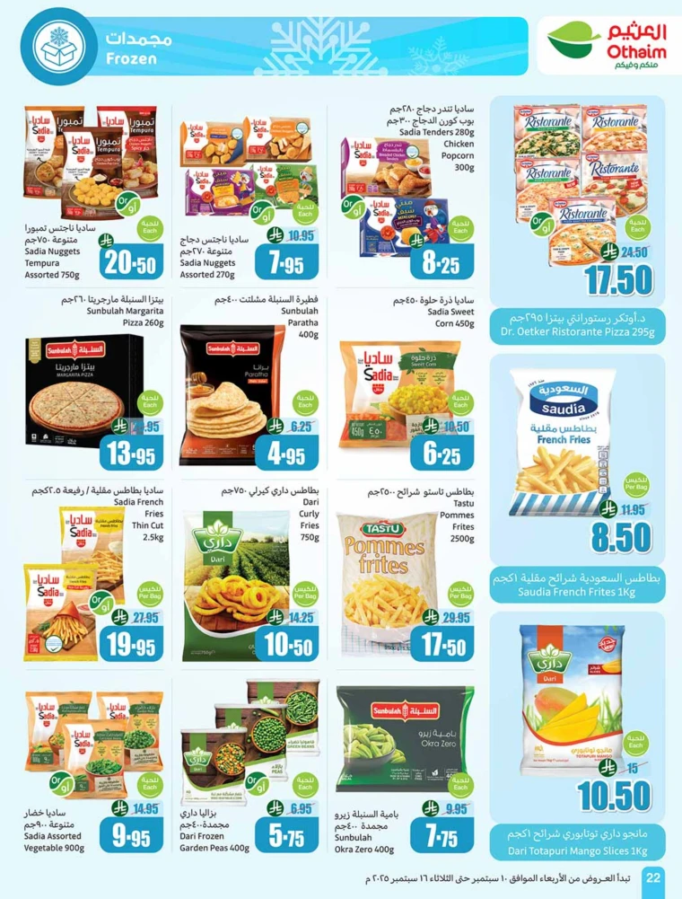 al-othaim-markets-promotions-september-10-2025-21