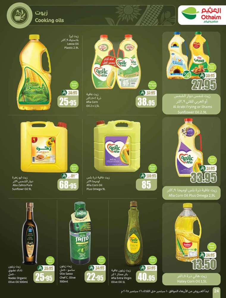 al-othaim-markets-promotions-september-10-2025-23