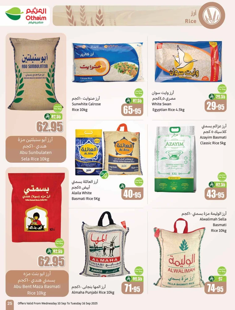 al-othaim-markets-promotions-september-10-2025-24