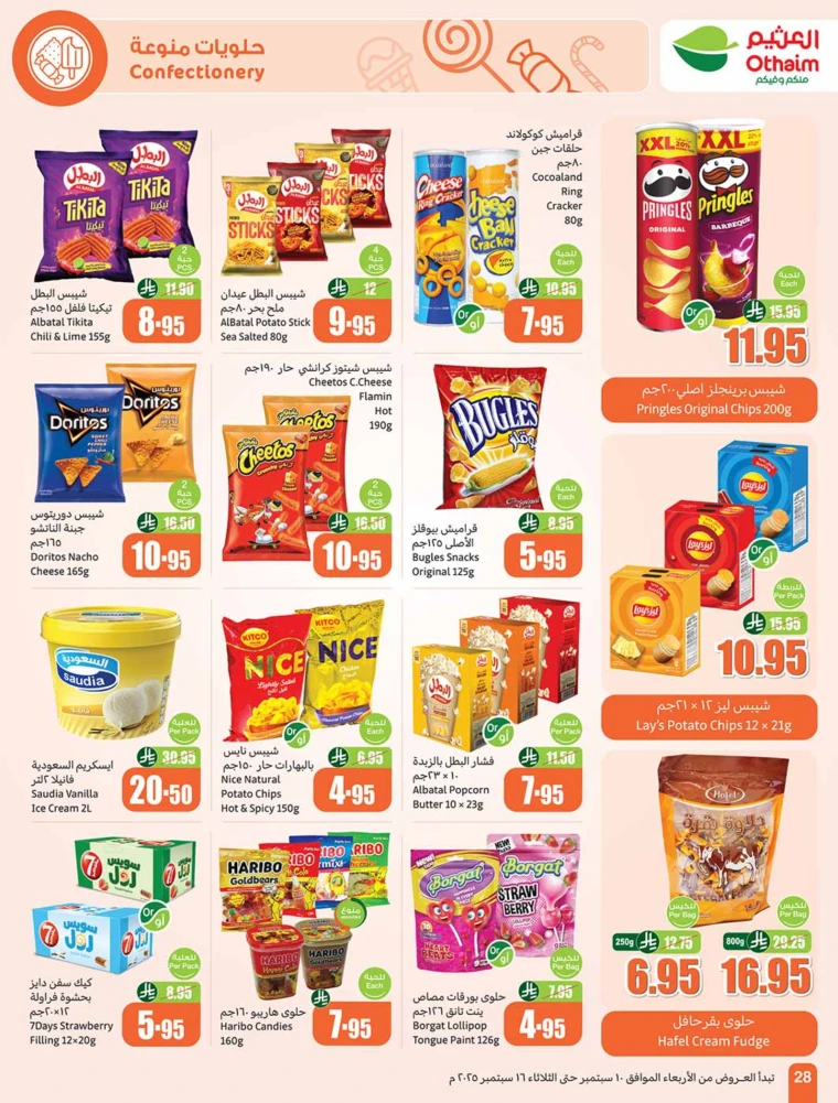 al-othaim-markets-promotions-september-10-2025-27