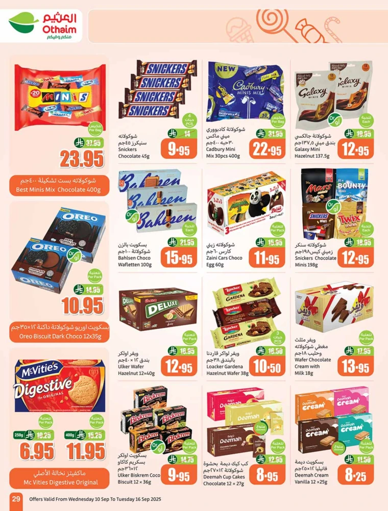 al-othaim-markets-promotions-september-10-2025-28