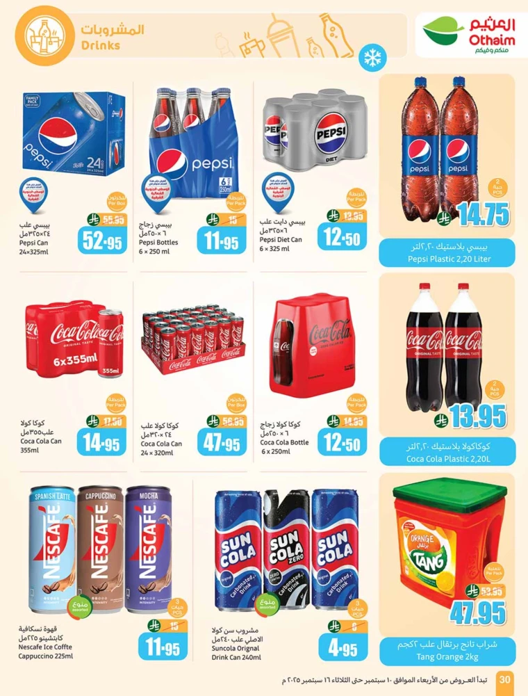 al-othaim-markets-promotions-september-10-2025-29