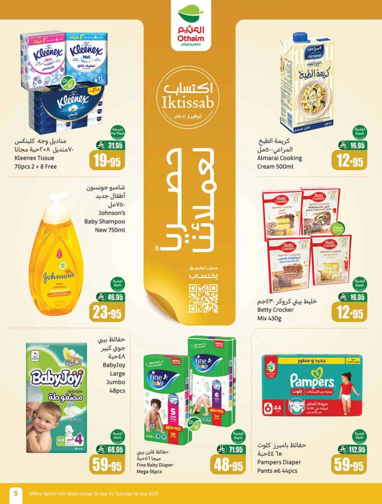 al-othaim-markets-promotions-september-10-2025-4