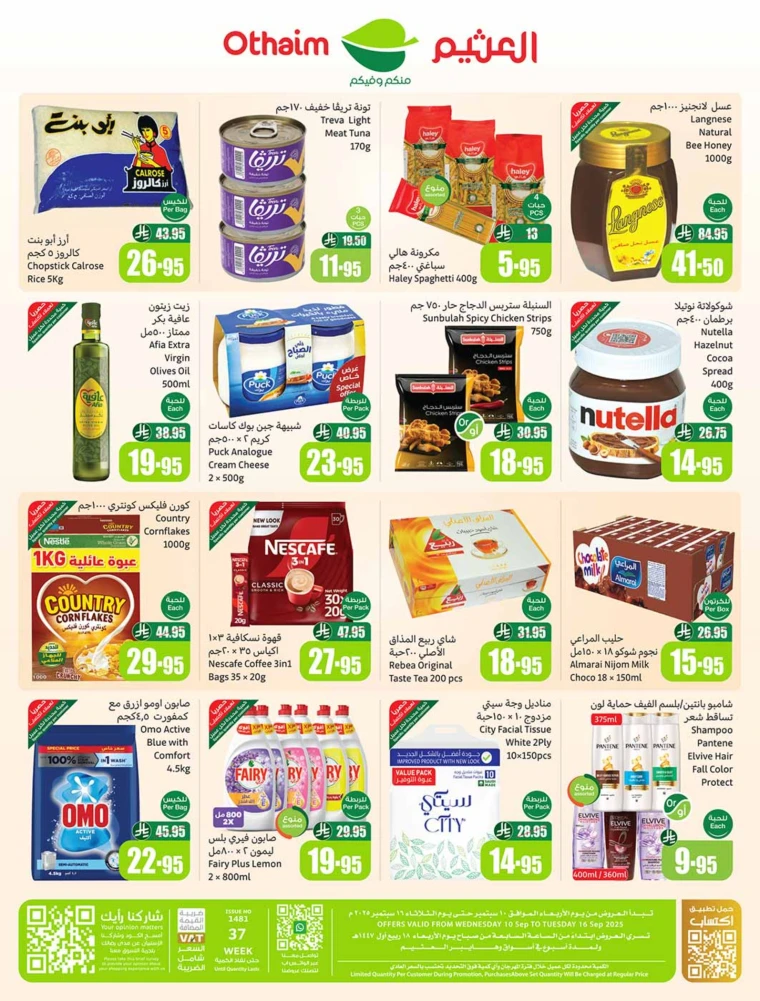 al-othaim-markets-promotions-september-10-2025-45