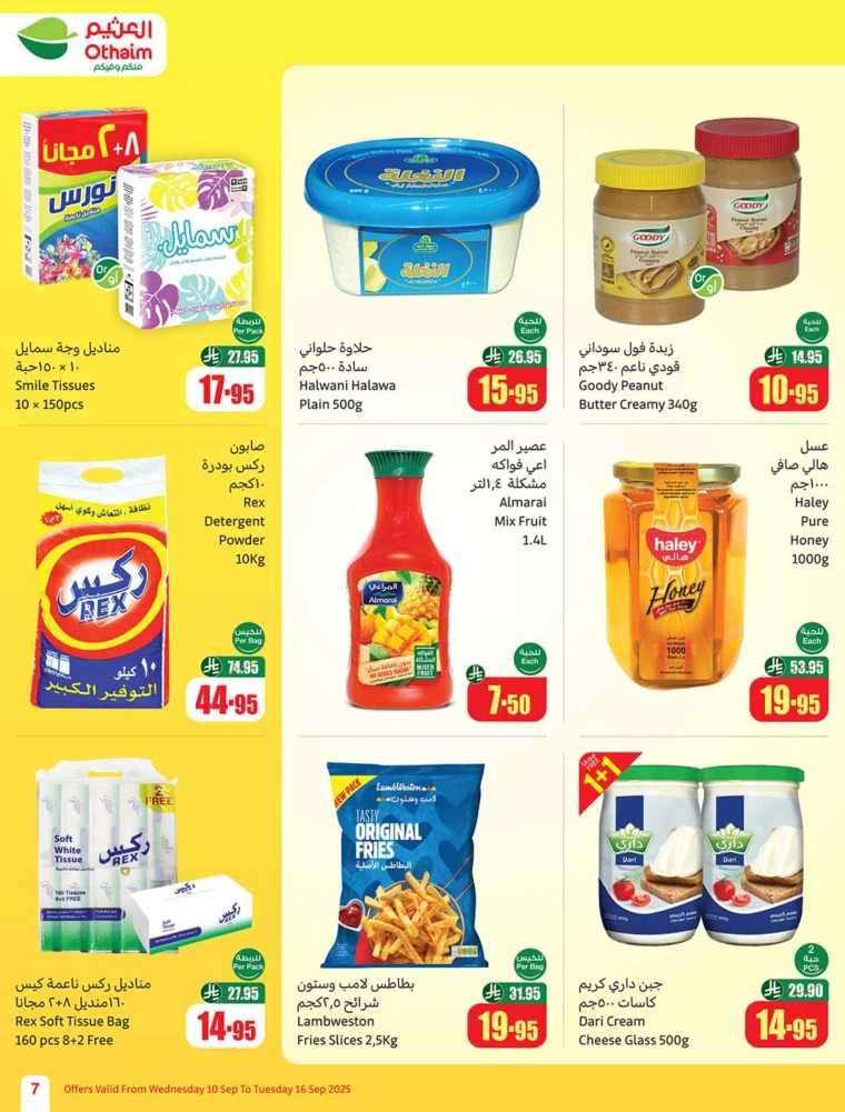 al-othaim-markets-promotions-september-10-2025-6