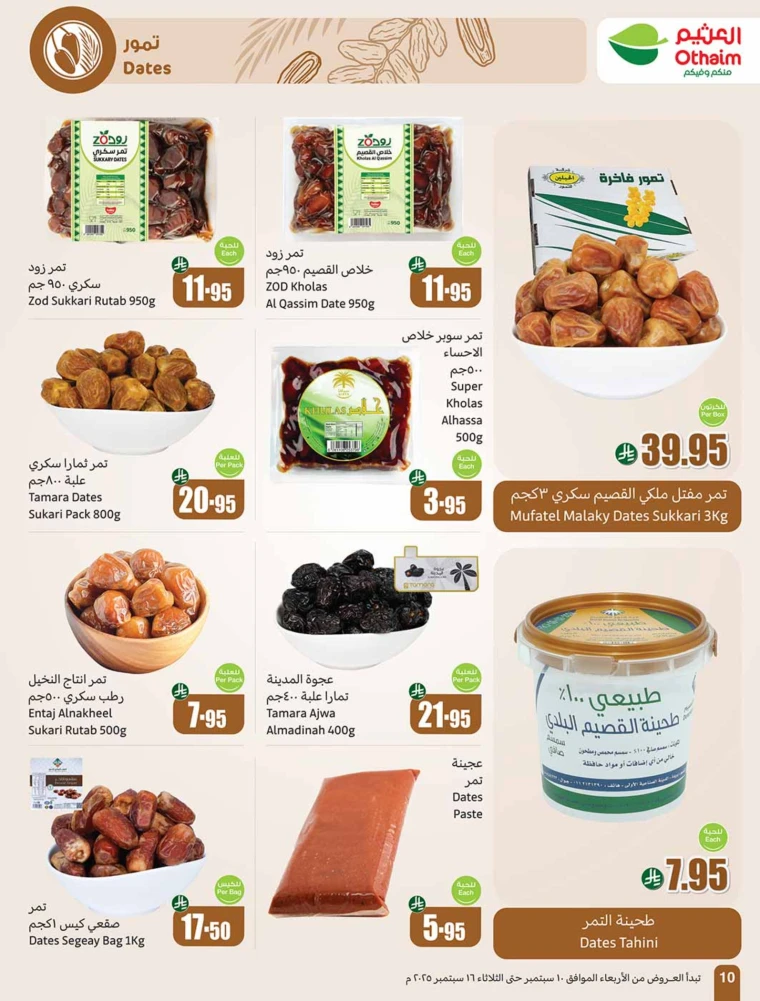 al-othaim-markets-promotions-september-10-2025-9