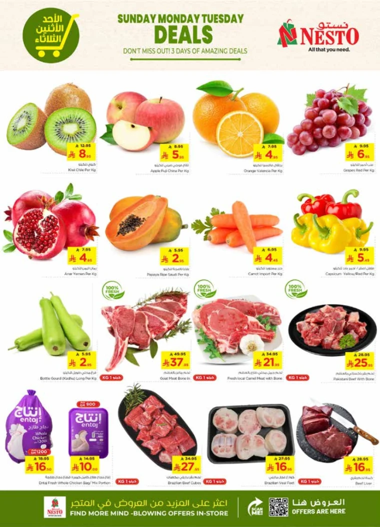 nesto-deals-september-14-2025-1