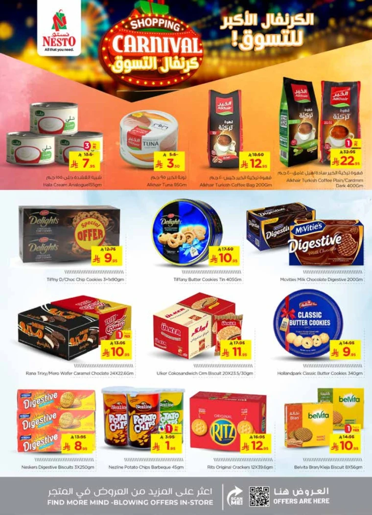 nesto-deals-september-17-2025-11