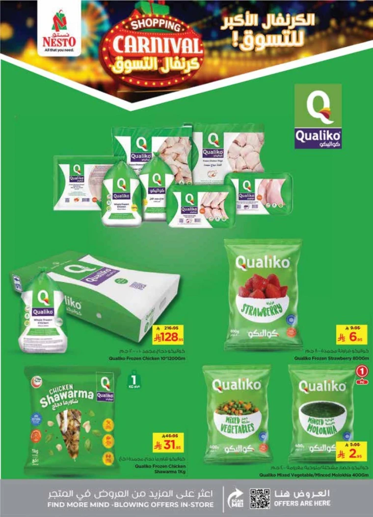 nesto-deals-september-17-2025-13