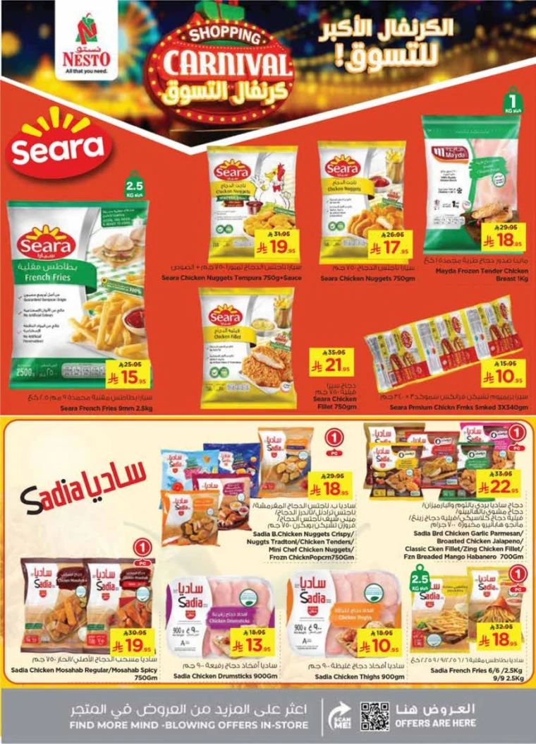 nesto-deals-september-17-2025-15