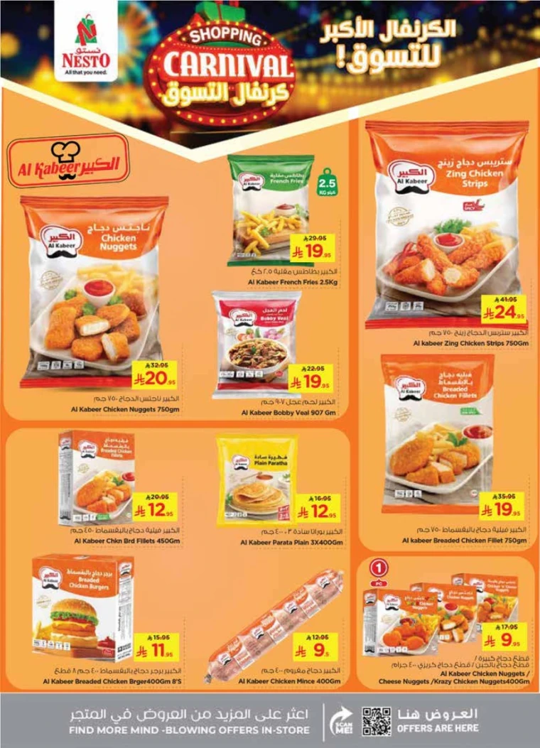 nesto-deals-september-17-2025-16