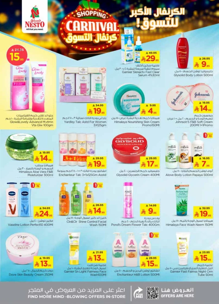 nesto-deals-september-17-2025-18